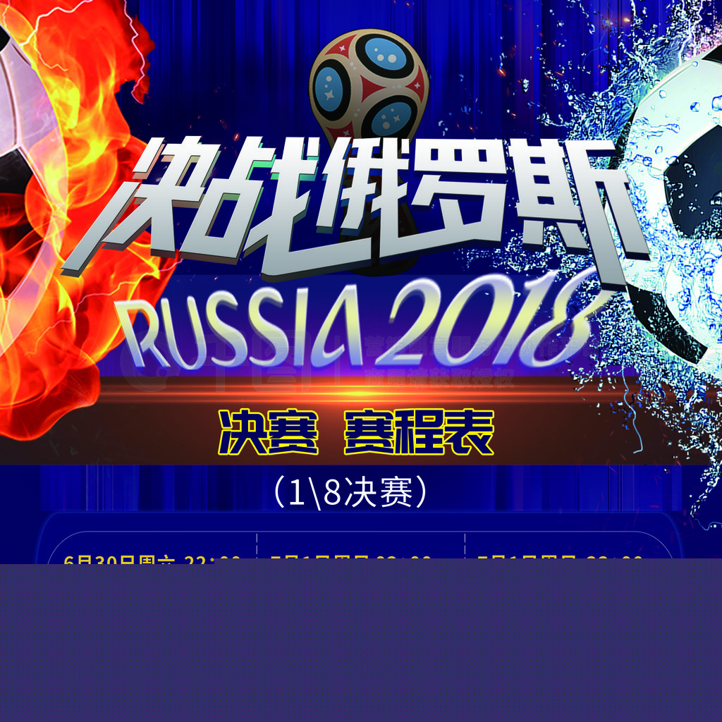 们的表