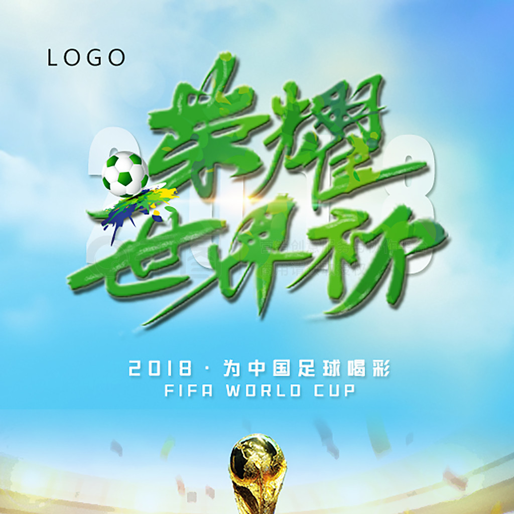 比赛都