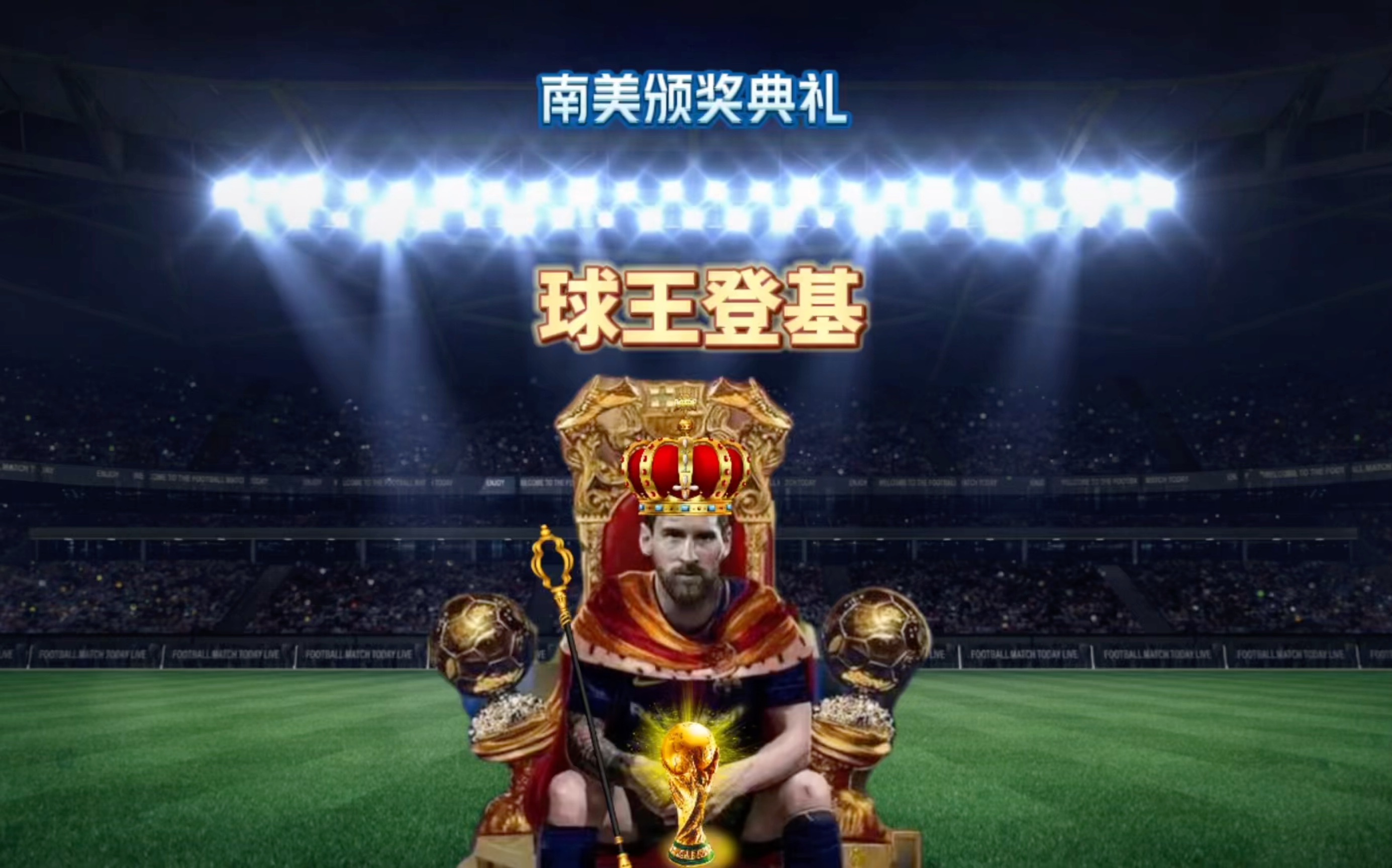 次拿到这