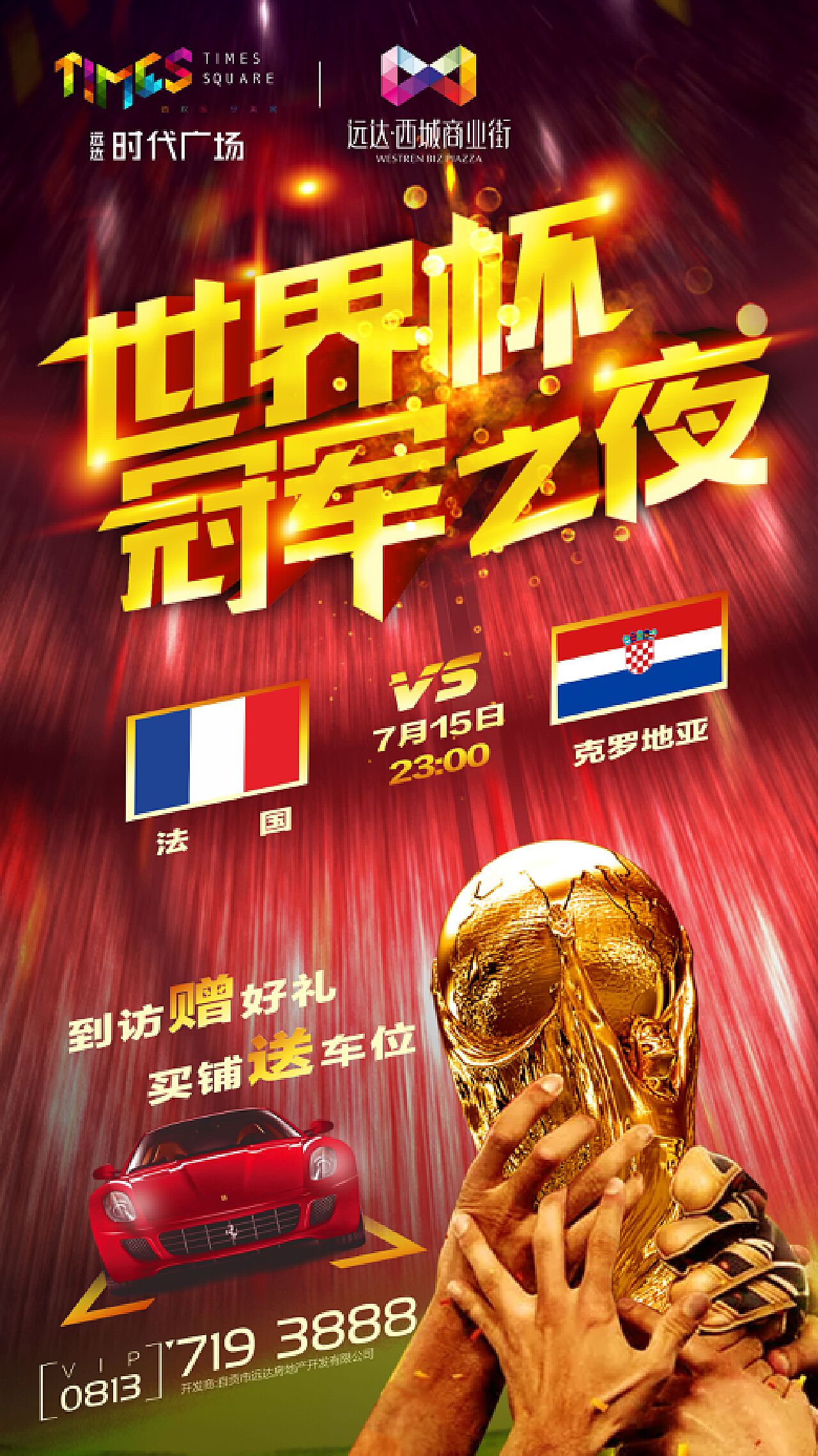 赶尤其是在