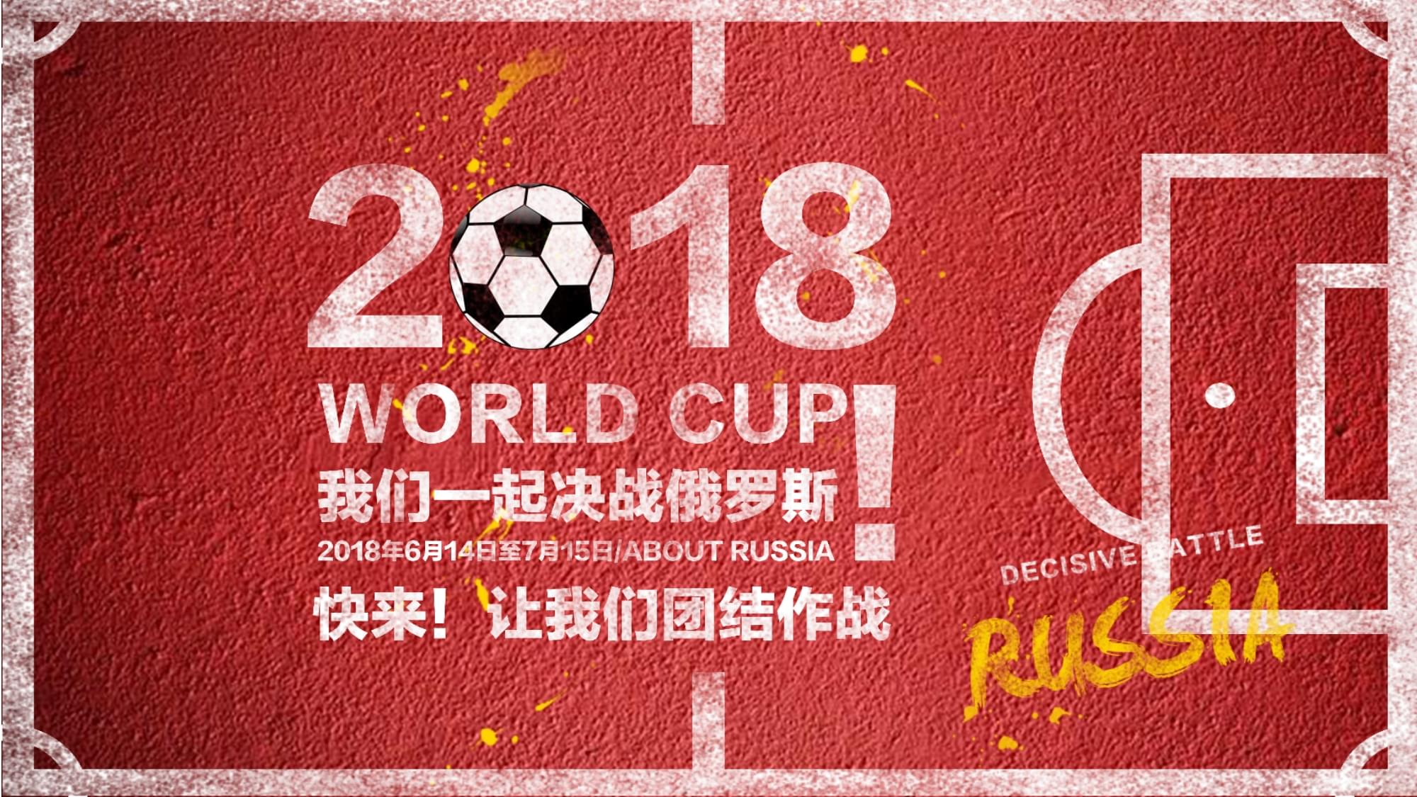 乐部多个赛