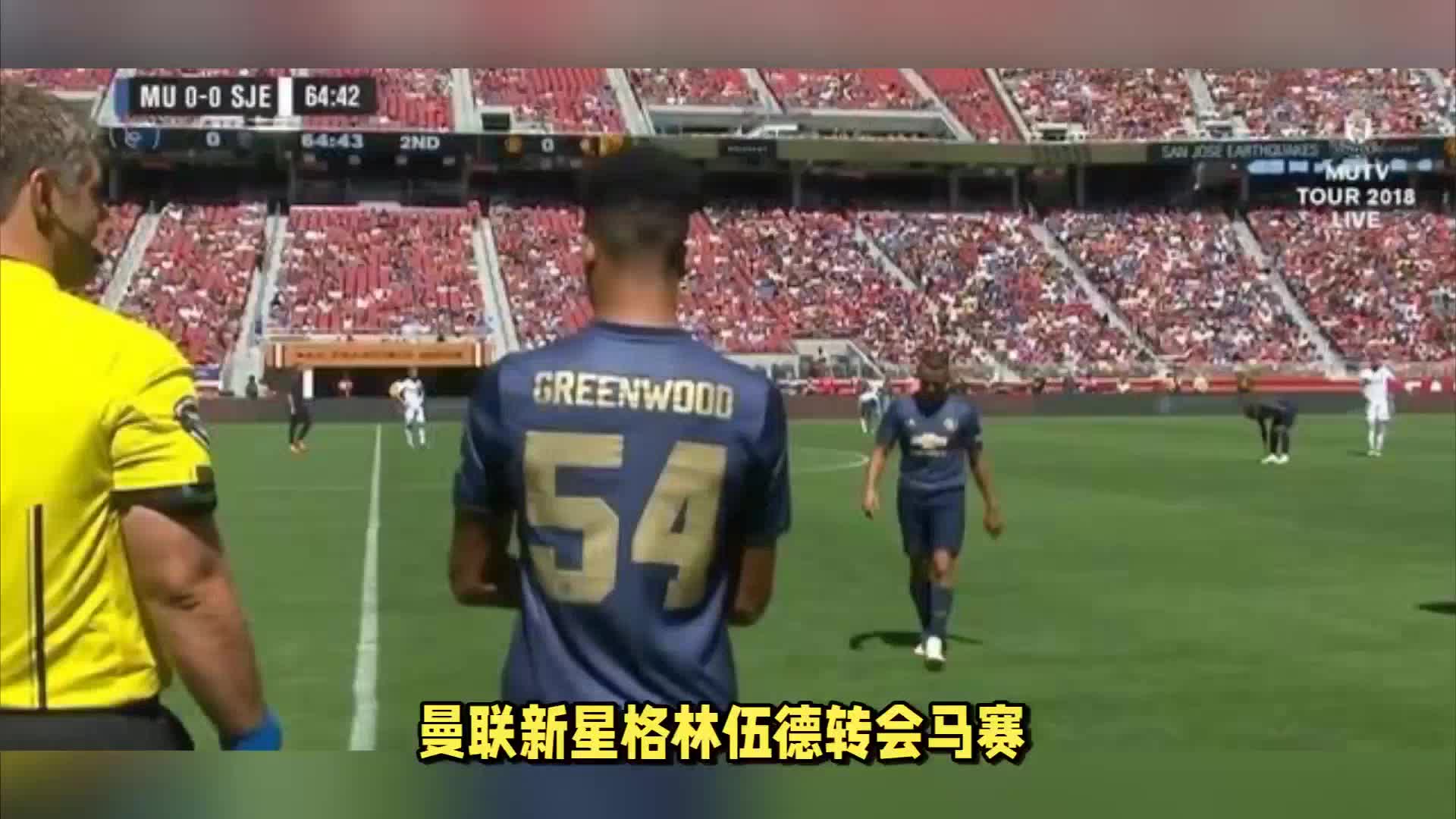 异常出色他