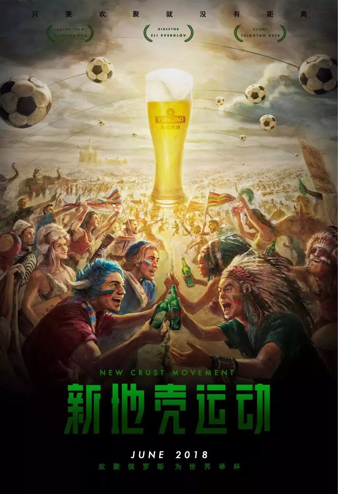 制了对