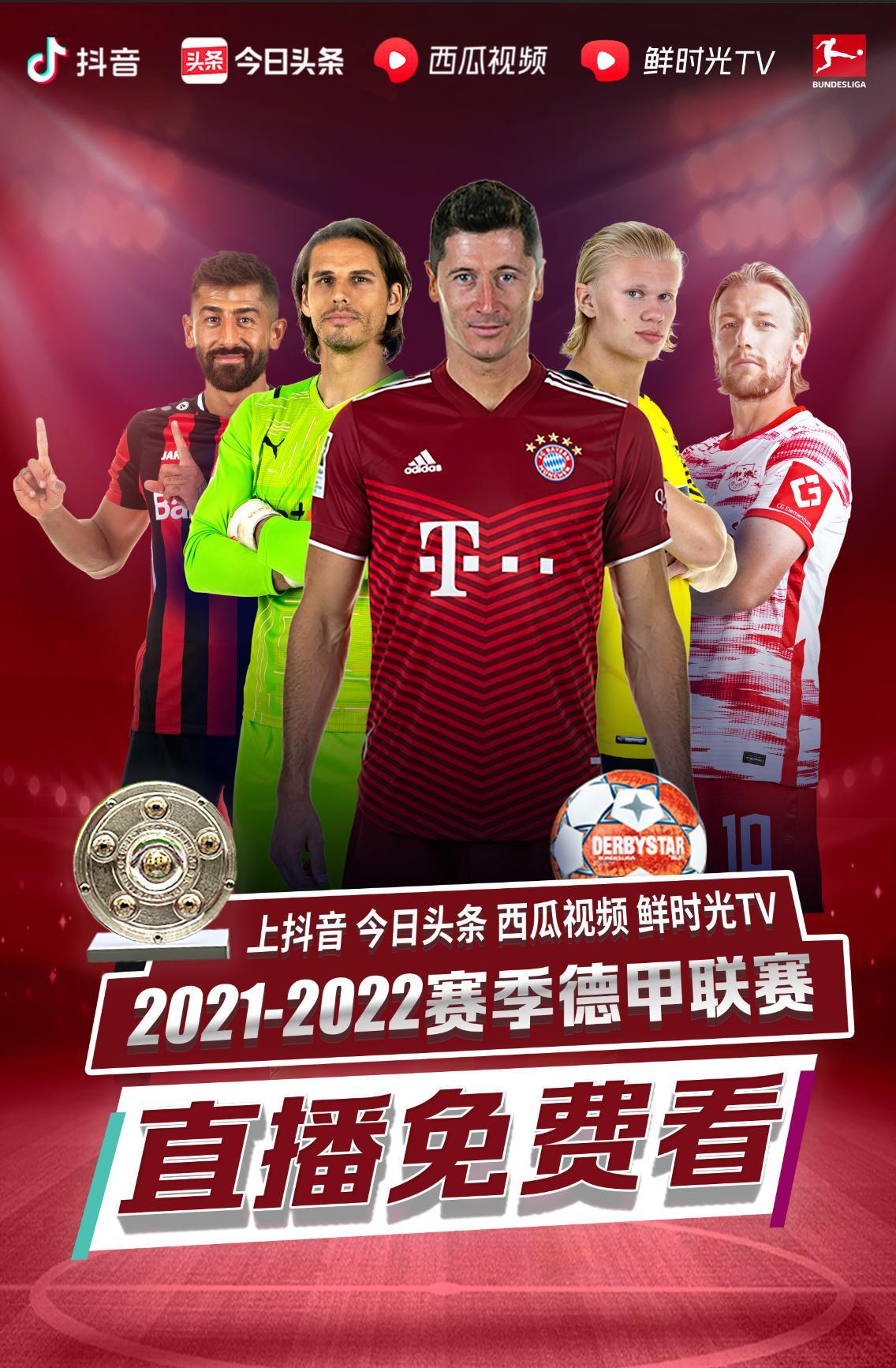 外马鑫鑫将