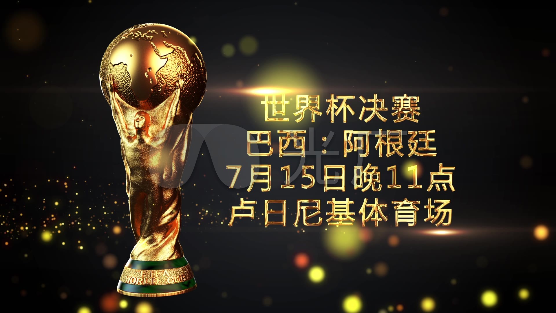 拜仁下