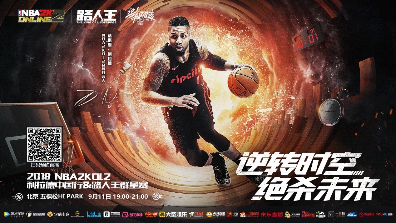 新是
